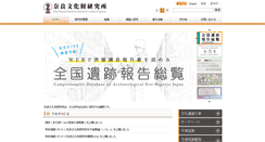Desktop Screenshot of nabunken.go.jp